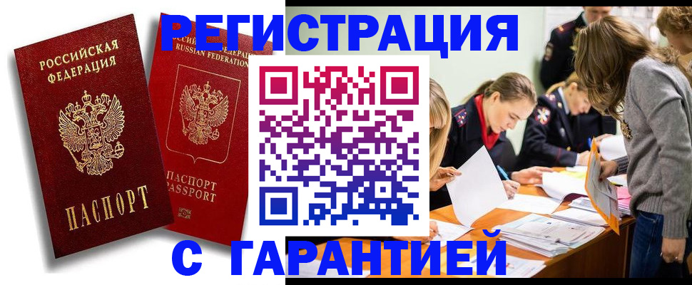 пропишу в квартире в Дивногорске